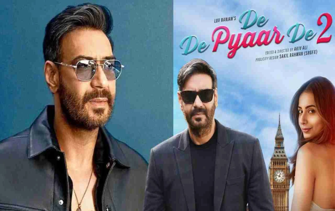 अजय देवगन की De De Pyaar De 2 रिलीज डेट अनाउंस, कॉमेडी और रोमांस की धमाकेदार वापसी