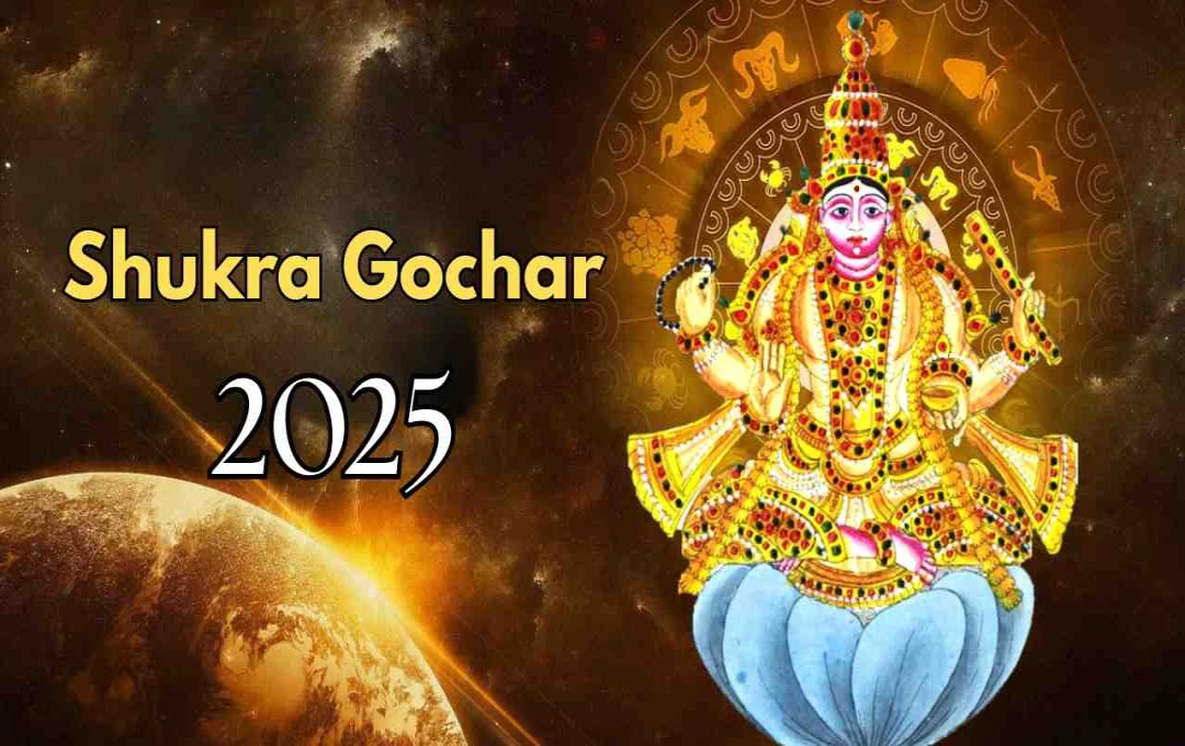 Shukra Gochar 2025: शुक्र का हस्त नक्षत्र में गोचर, इन 3 राशियों का भाग्य बदलेगा