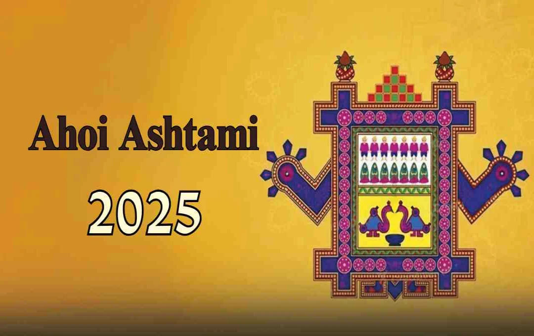 Ahoi Ashtami 2025: जानें व्रत कथा, माता को मिला श्राप और देवी अहोई से मुक्ति की कहानी