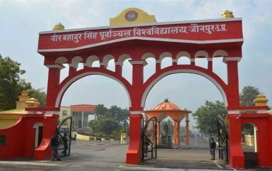 VBSPU: पूर्वांचल विश्वविद्यालय में पानगुटखा व मादक पदार्थों पर पूर्ण प्रतिबंध, उल्लंघन करने वालों पर कड़ी कार्रवाई