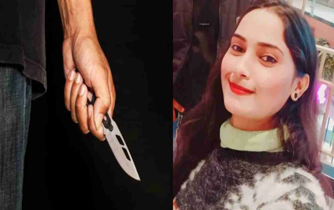 पुणे: बॉयफ्रेंड ने गर्लफ्रेंड की चाकू मारकर की हत्या, जानें पूरा मामला
