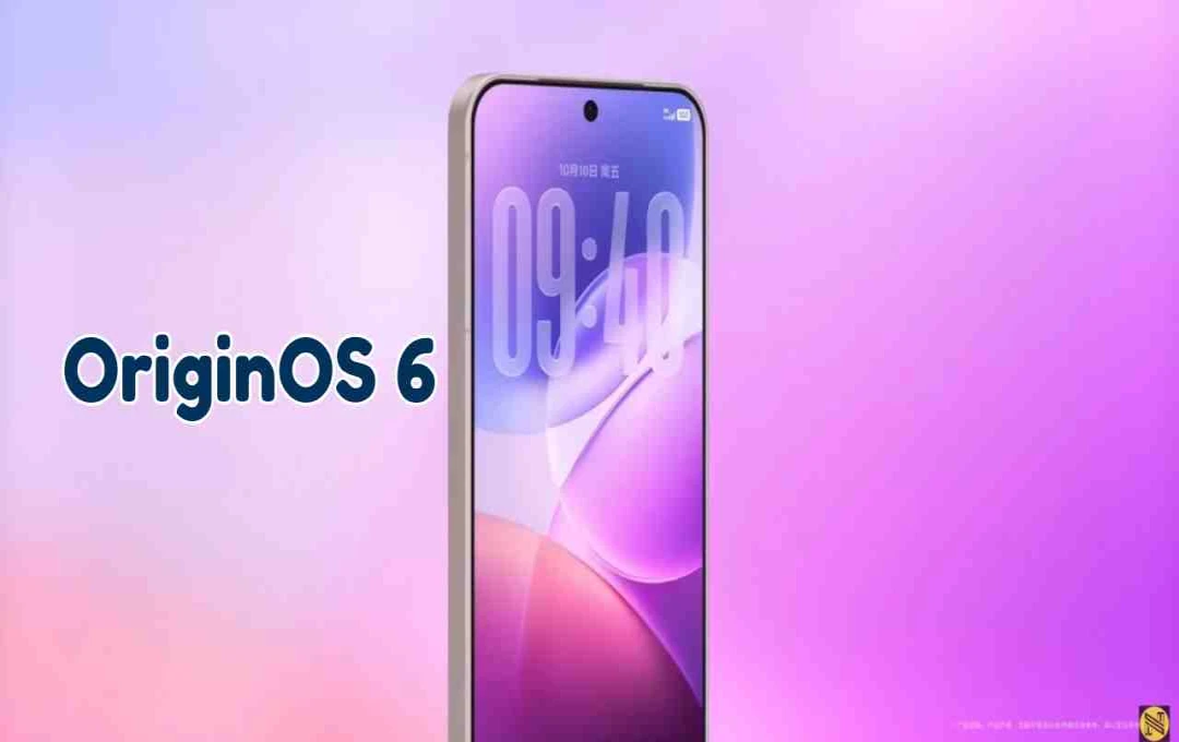 OriginOS 6 लॉन्च: Vivo फोन में iPhone जैसा Liquid Glass डिजाइन और नए AI फीचर्स
