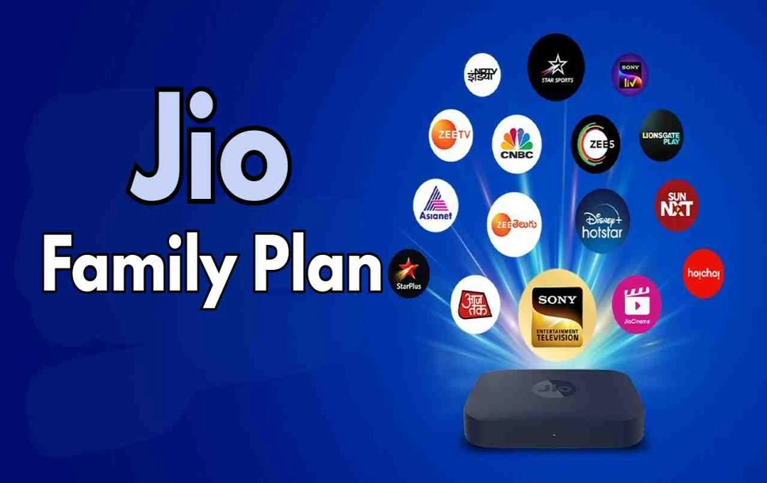 Jio Entertainment Plan: 4 SIM, अनलिमिटेड कॉलिंग और फ्री OTT subscription
