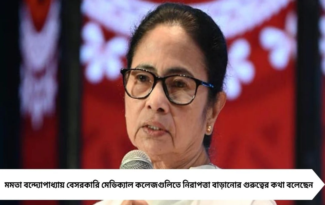দুর্গাপুর কাণ্ড: মমতা বন্দ্যোপাধ্যায় জানালেন জিরো টলারেন্স নীতি