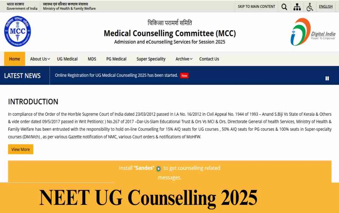 NEET UG 2025 কাউন্সেলিং রাউন্ড-৩: চয়েস ফিলিংয়ের শেষ সুযোগ আজ, ফলাফল ও রিপোর্টিংয়ের নতুন তারিখ শীঘ্রই