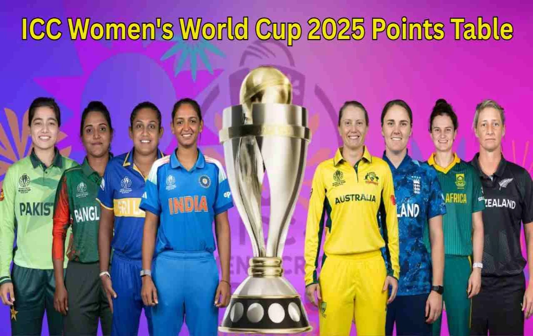 ICC Women's World Cup 2025: भारत की हार के बाद अंक तालिका में बड़ा बदलाव, शीर्ष पर पहुंची ऑस्ट्रेलिया