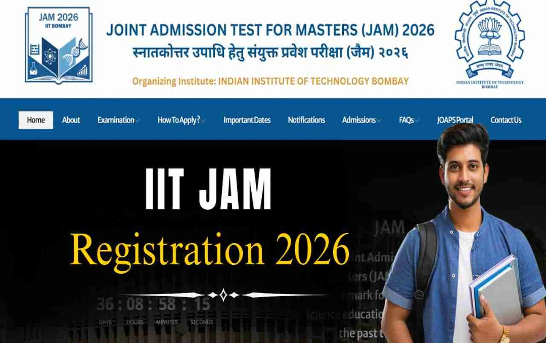 IIT JAM 2026: 20 अक्टूबर तक बढ़ी आवेदन की अंतिम तिथि, जल्दी करें ऑनलाइन फॉर्म जमा