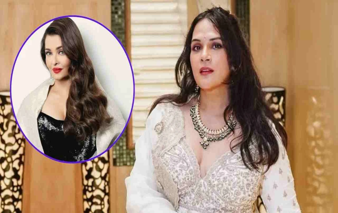 ‘जलते हैं लोग उनसे…’, ऐश्वर्या राय की ट्रोलिंग पर ऋचा चड्ढा ने दिया मुंहतोड़ जवाब