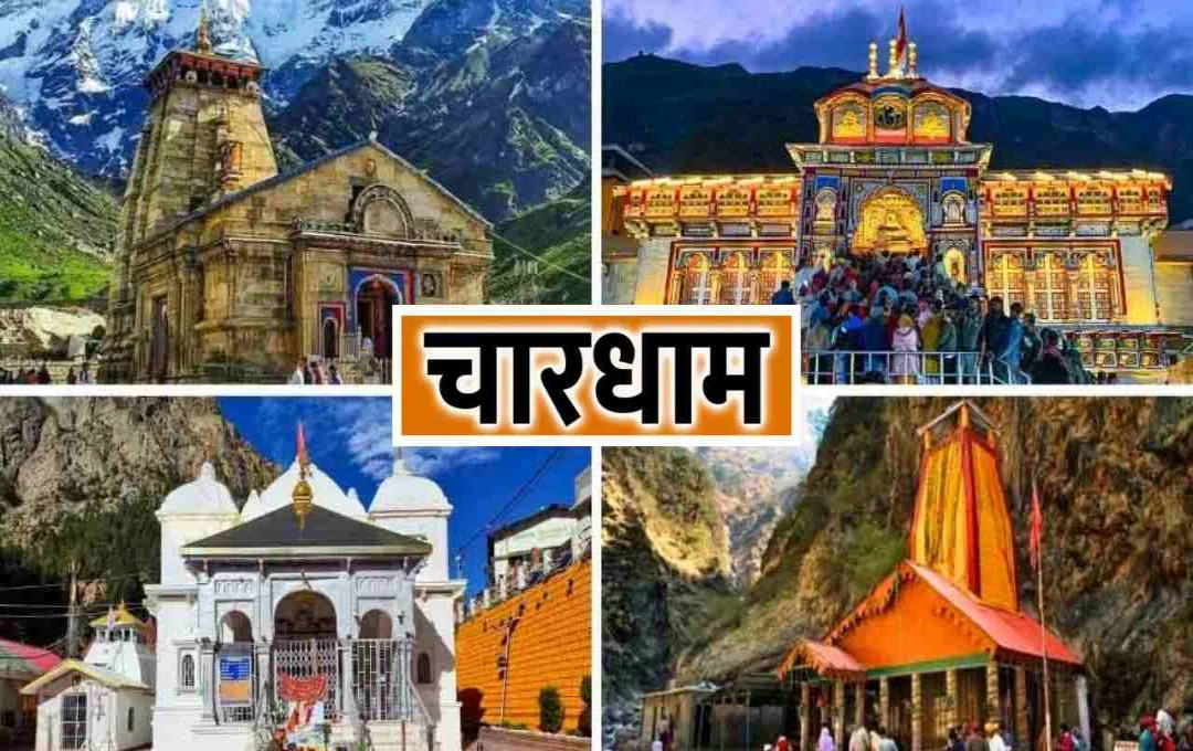 चारधामों के कपाट बंद होने के बाद शीतकालीन यात्रा से पर्यटन को मिलेगा बढ़ावा, जानें कैसी है सरकार की तैयारी? 