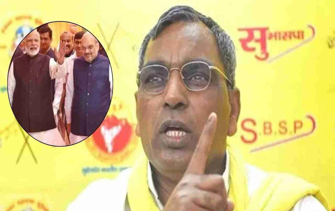 Bihar: ओमप्रकाश राजभर ने NDA से गठबंधन तोड़ने की दी धमकी, जानिए इसके पीछे वजह