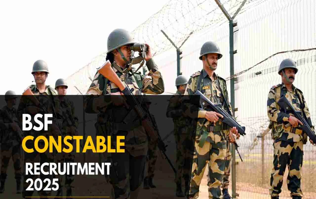 BSF Recruitment 2025: स्पोर्ट्स कोटा भर्ती का नोटिफिकेशन जारी, 16 अक्टूबर से आवेदन शुरू