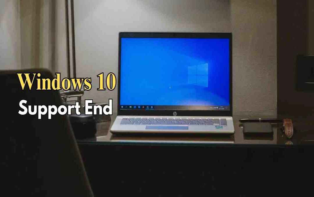 आज से Windows 10 का सपोर्ट बंद, यूजर्स ऐसे करें Windows 11 में अपग्रेड