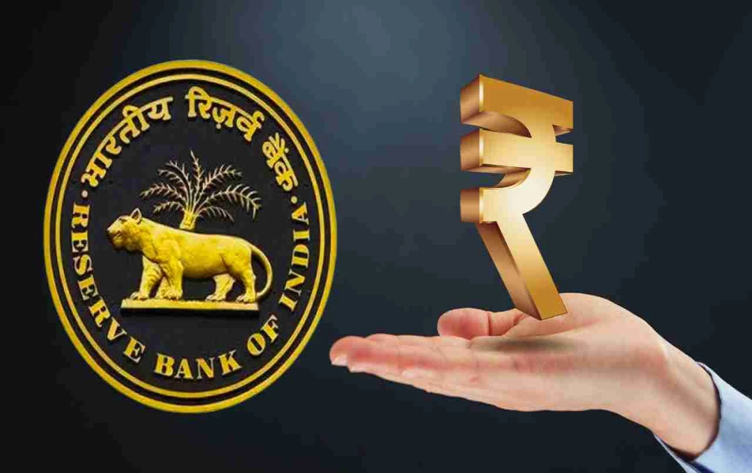 RBI का बड़ा कदम! इन देशों में बजेगा भारत के रुपए का डंका, जानिए RBI की नई पॉलिसी