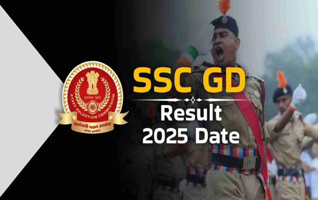 SSC GD কনস্টেবল PET/PST ফলাফল 2025 প্রকাশিত: ১.২ লক্ষের বেশি প্রার্থী সফল, জেনে নিন পরবর্তী পদক্ষেপ
