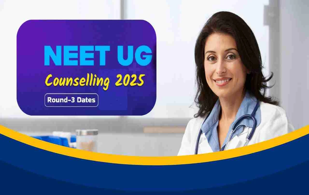 NEET UG 2025: রাউন্ড-৩ কাউন্সেলিংয়ে আসন বৃদ্ধি, চয়েস ফিলিং ১৬ অক্টোবর পর্যন্ত; সম্পূর্ণ সময়সূচী