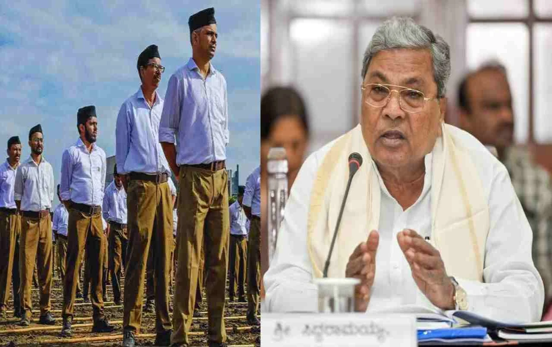 कर्नाटक में RSS की गतिविधियों पर लगेगी रोक? सीएम सिद्धारमैया ने समीक्षा के दिए निर्देश