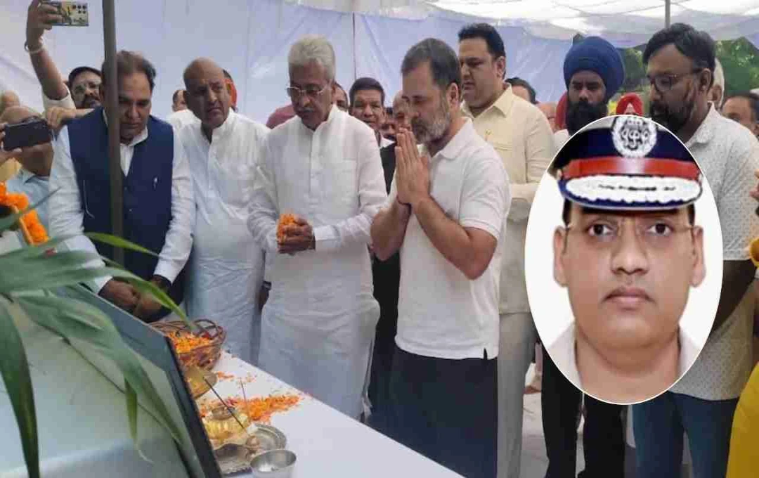 Haryana: आज चंडीगढ़ पहुंचे राहुल गांधी, दिवंगत IPS वाई. पूरन कुमार के परिवार से की मुलाकात
