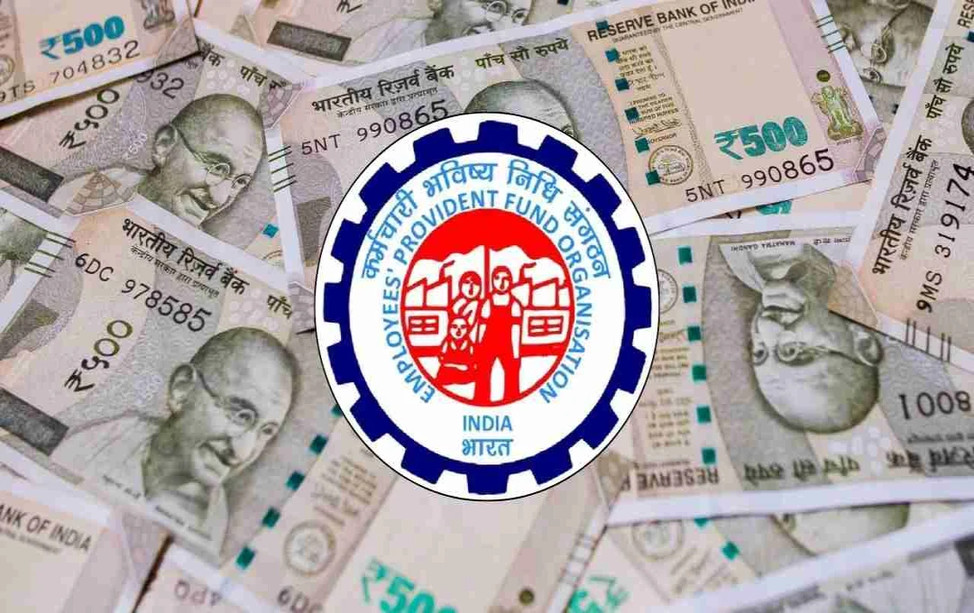 EPFO का नया फैसला: PF और पेंशन निकालने के लिए अब करना होगा लंबा इंतजार, जानें नई शर्तें
