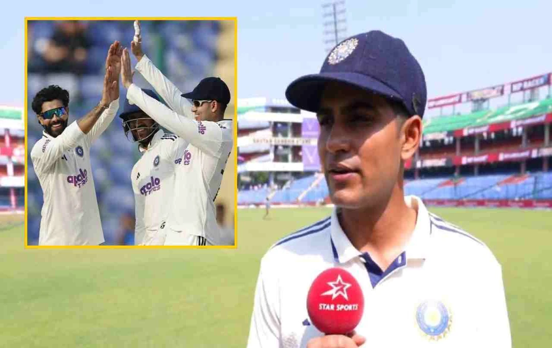 IND vs WI: शुभमन गिल ने फॉलोऑन पर तोड़ी चुप्पी, ऑस्ट्रेलिया दौरे की तैयारी पूरी