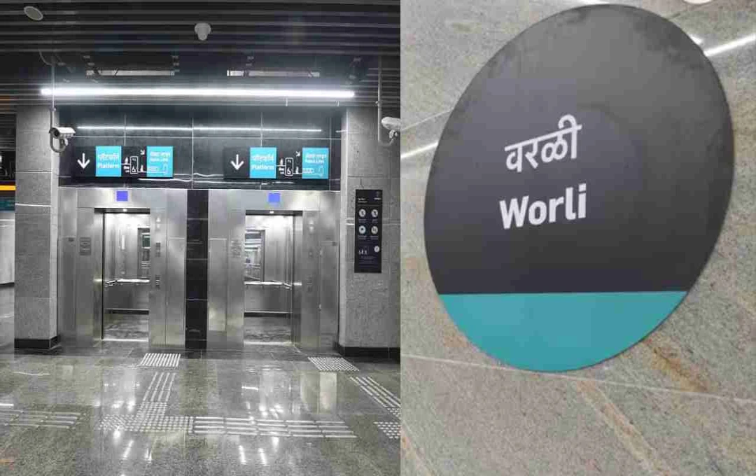 मुंबई: वरळी स्टेशन पर नेहरू का नाम हटाने पर सियासी घमासान