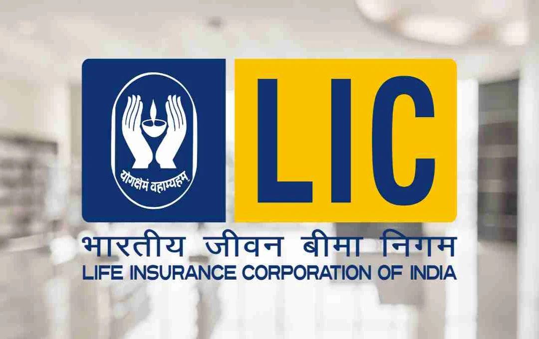 LIC का दिवाली धमाका! मिडिल क्लास के लिए लॉन्च की 2 नई रिस्क फ्री स्कीमें