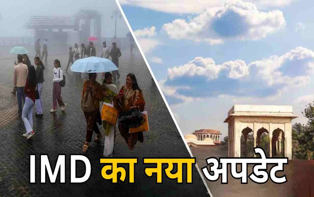 दिल्ली, यूपी-बिहार समेत कई राज्यों में साफ और ठंडा रहेगा मौसम, जानें अपने शहर का हाल