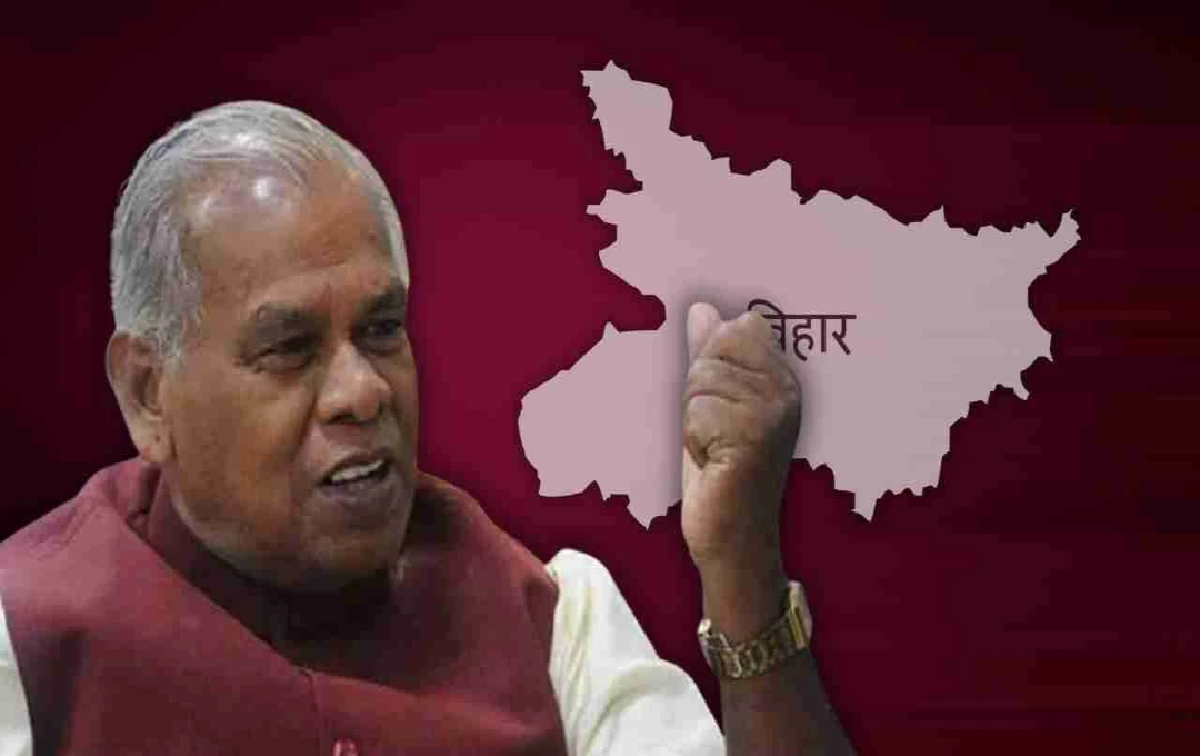 बिहार NDA में सीट बंटवारे के बाद चुनावी तनाव, जीतन राम मांझी ने 'फ्रेंडली फाइट' की घोषणा