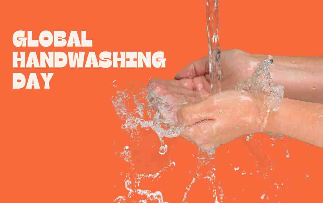 Global Handwashing Day: स्वास्थ्य और स्वच्छता के प्रति जागरूकता का दिन 