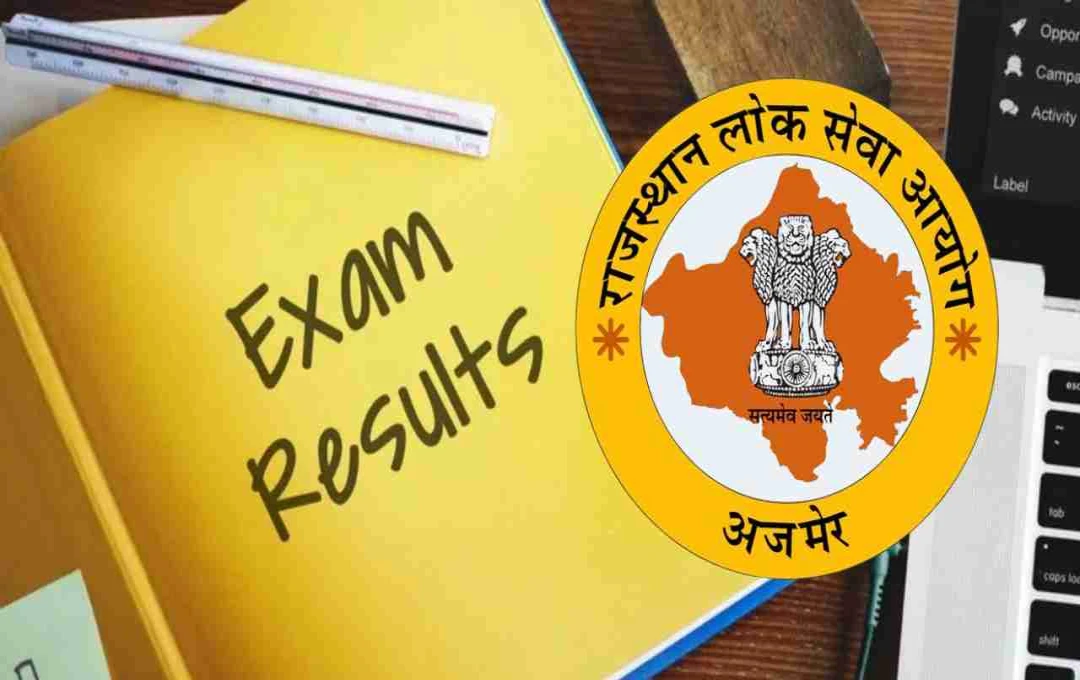 RPSC RAS 2023 চূড়ান্ত ফলাফল শীঘ্রই: 972 পদে নিয়োগ প্রক্রিয়া সম্পন্ন
