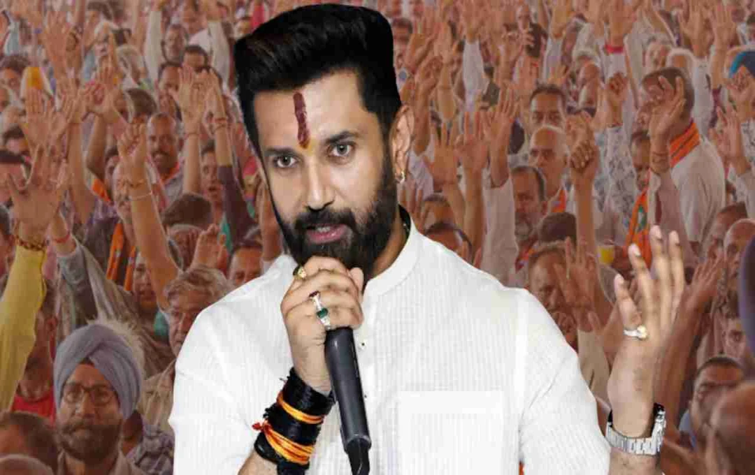 LJP Candidate List: चिराग पासवान की LJP ने जारी की उम्मीदवारों की सूची, 29 सीटों पर चुनावी तैयारी 