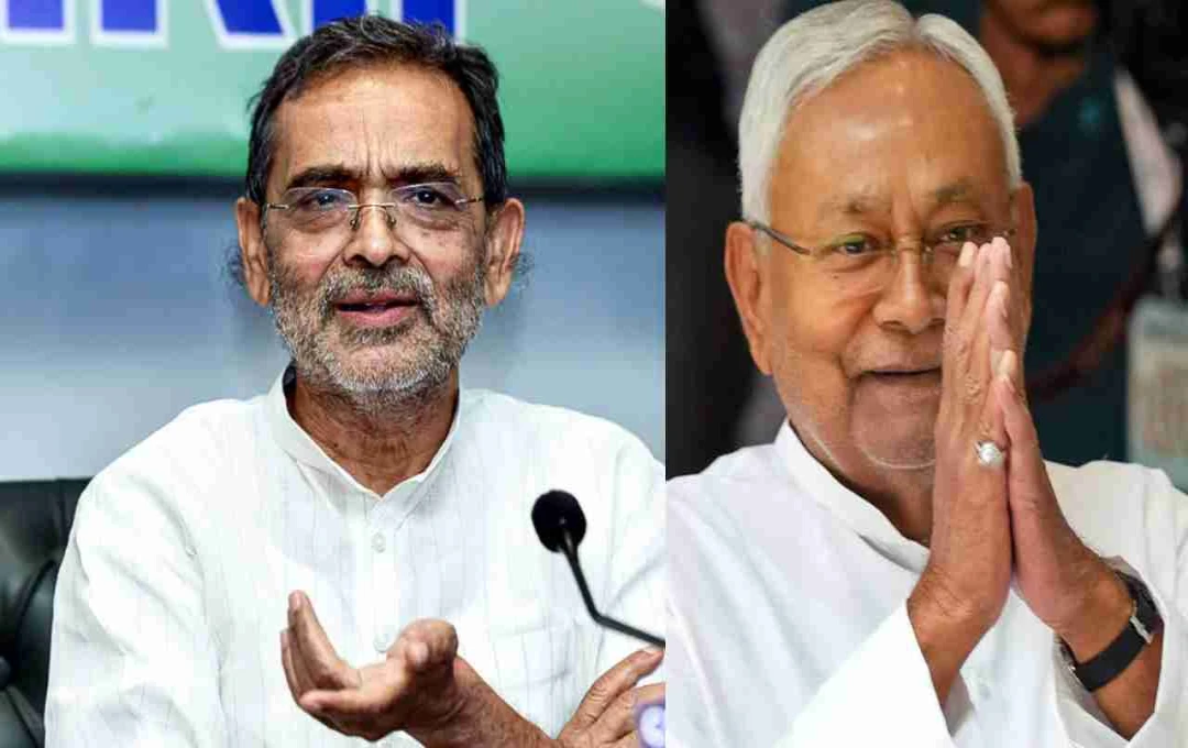 Bihar: एनडीए में सीट बंटवारे का विवाद खत्म, उपेंद्र कुशवाहा को मिला एमएलसी और राज्यसभा का आश्वासन