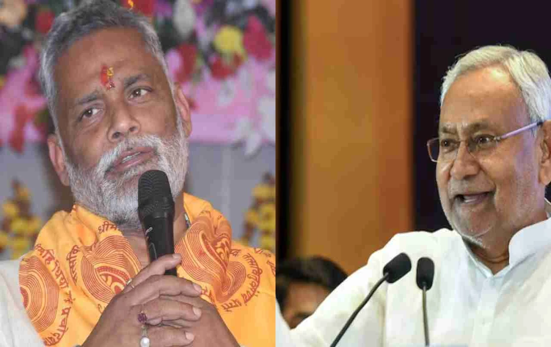 बिहार चुनाव 2025: पप्पू यादव ने NDA में चल रही खींचतान पर जताई चिंता, बीजेपी पर साधा निशाना