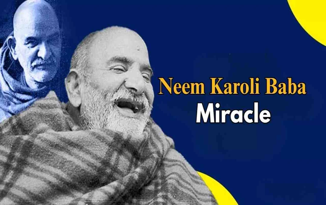 Neem Karoli Baba का चमत्कार आग से सुरक्षित निकले नोट, देखने वाले रह गए हैरान