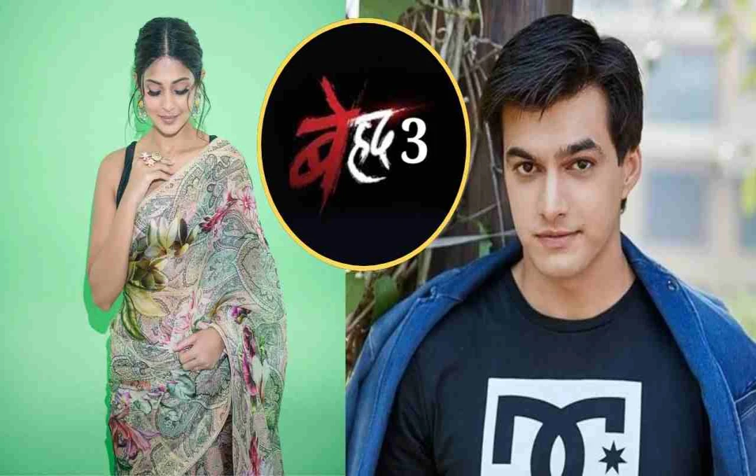 मोहसिन खान और जेनिफर विंगेट की नई जोड़ी: ‘बेहद 3’ में दिखेगा रोमांस