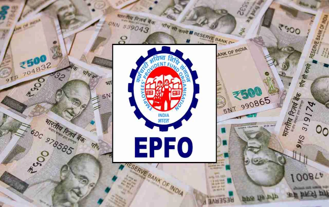 EPFO: PF தொகையை ஓய்வூதியக் கணக்கிற்கு மாற்ற புதிய வாய்ப்பு; பணம் எடுக்கும் விதிகளில் மாற்றம்!