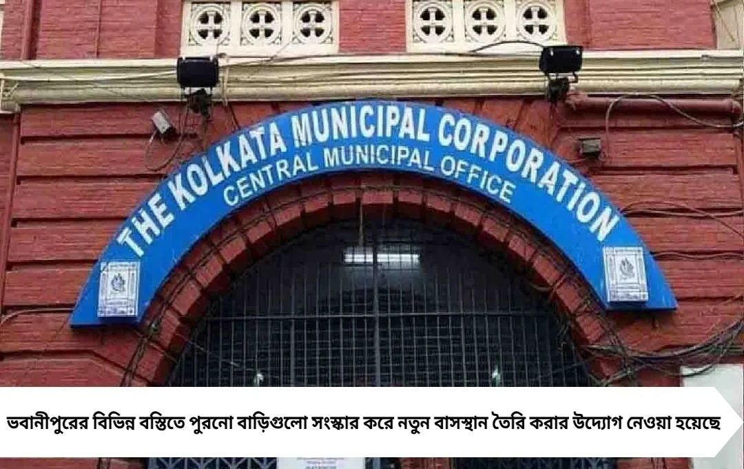 মমতার ‘বহিরাগত’ অভিযোগে কঠোর ঠিকা আইন, নজর ভবানীপুরে