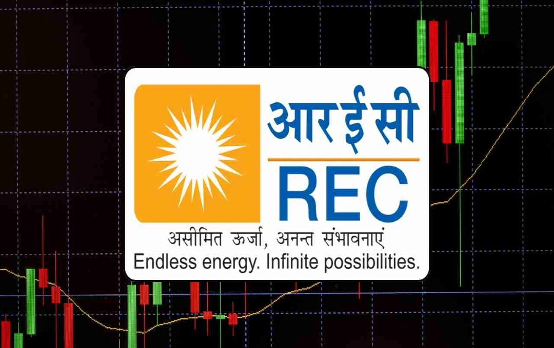 দিওয়ালির আগে REC-এর বিনিয়োগকারীদের জন্য সুখবর! Q2 ফলাফলের সাথে বড় লভ্যাংশ ঘোষণা?