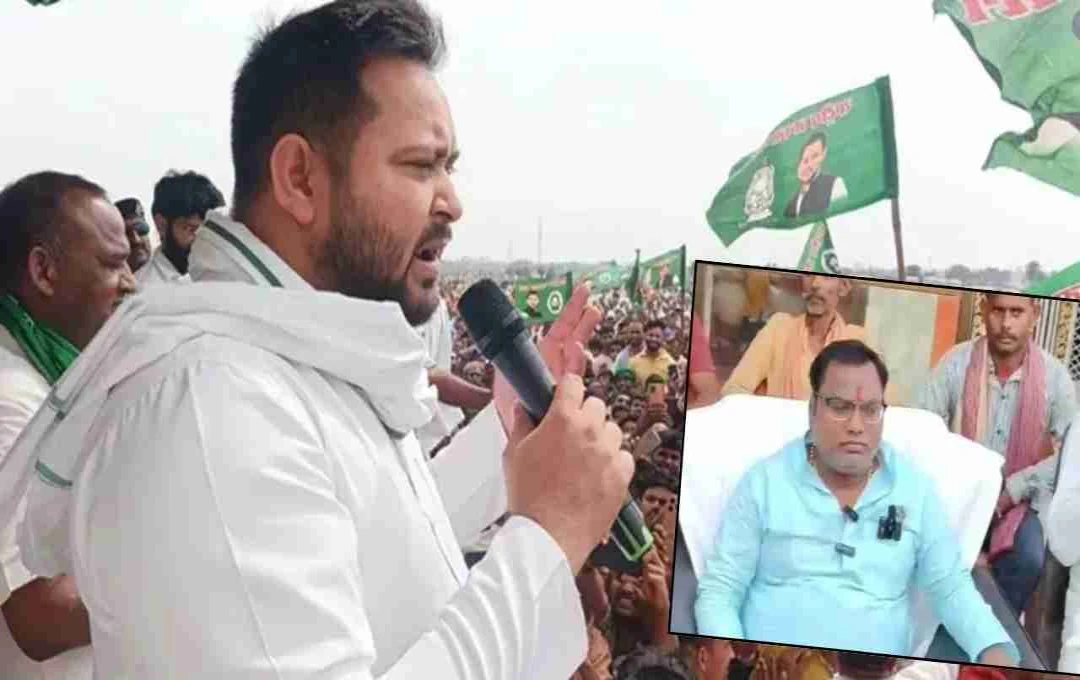 Bihar Politics: टिकट कटने पर पूर्व विधायक का फूटा गुस्सा, पार्टी को दिया 'श्राप' – बोले, “वो कभी मुख्यमंत्री नहीं बनेगा”