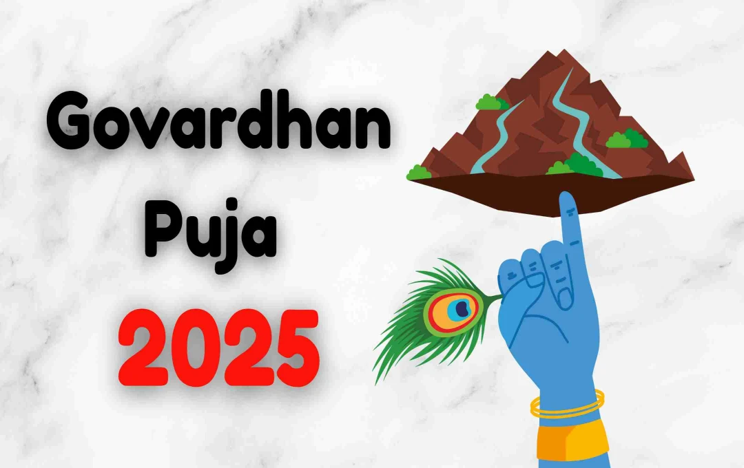 Govardhan Puja 2025: Date, Shubh Muhurat, Significance, and Rituals to Seek Lord Krishna's Blessings