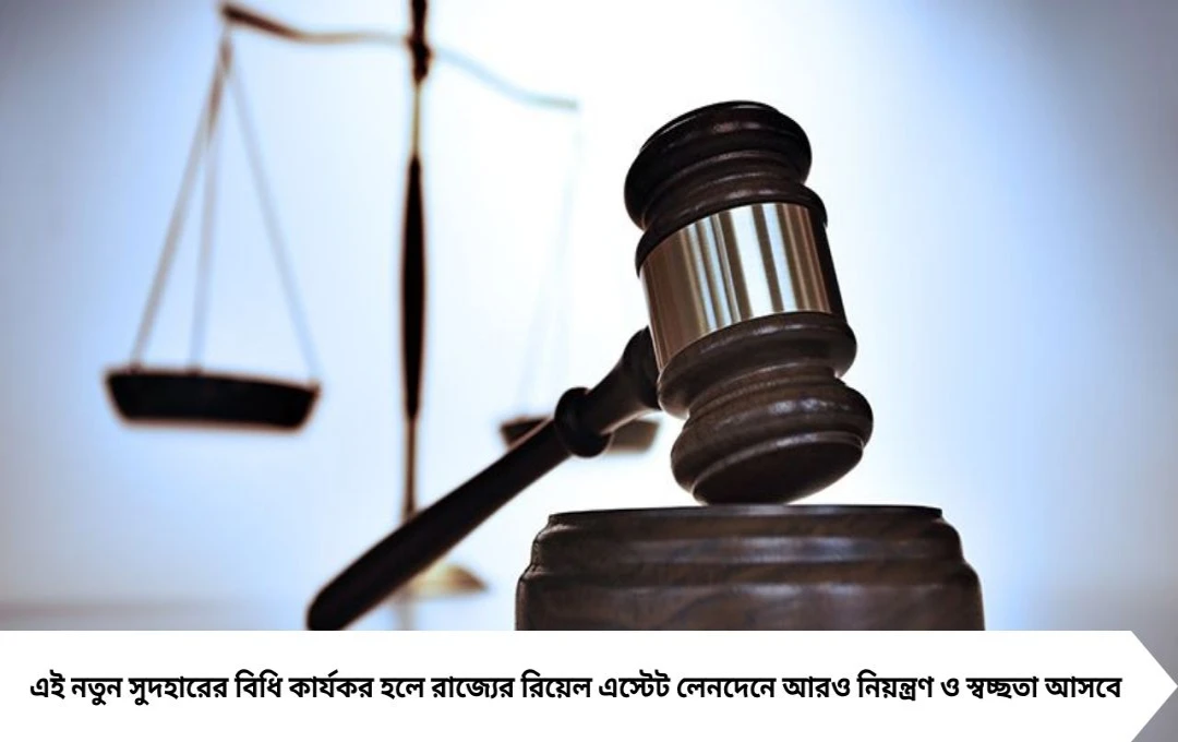 সময়মতো ফ্ল্যাট হস্তান্তর না হলে নতুন সুদহার, নির্দেশ ট্রাইব্যুনালের