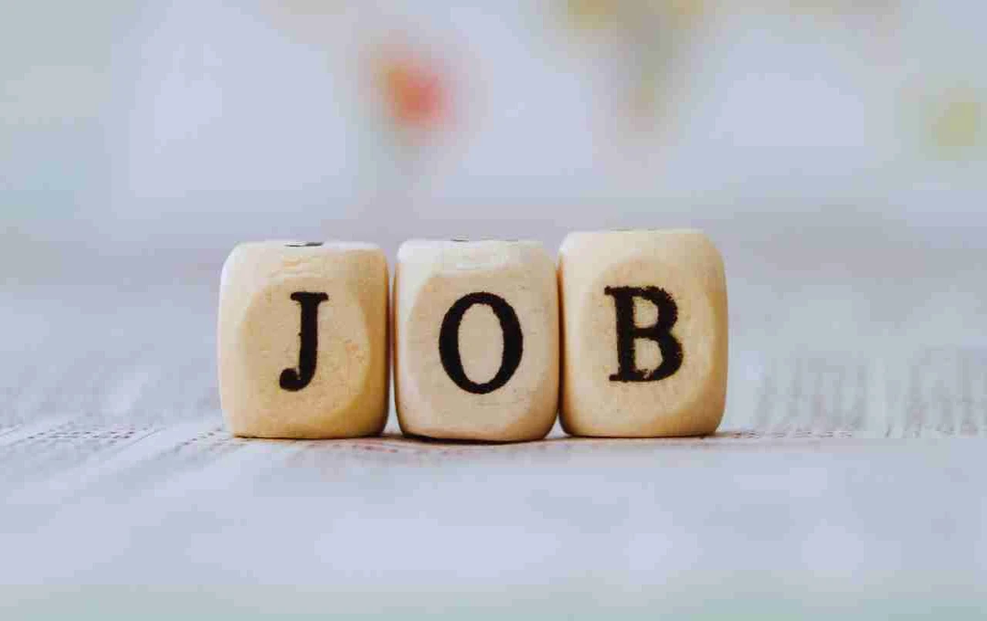 MP Govt Jobs: 454 पदों पर बंपर भर्ती, जानें पूरी डिटेल