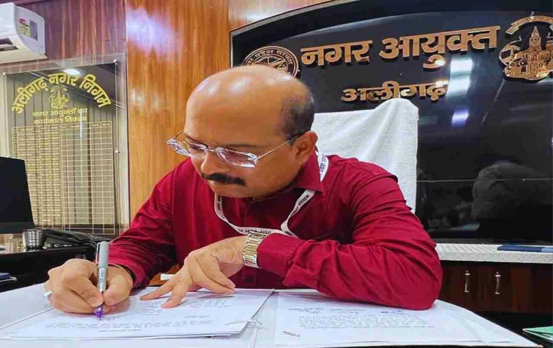 अलीगढ़ में नगर आयुक्त का सख्त एक्शन, स्ट्रीट लाइट कंपनी का अनुबंध रद्द