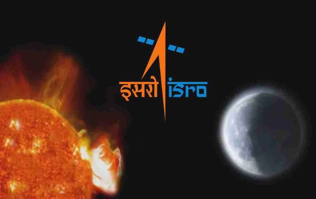 चंद्रयान-2 मिशन! चांद पर सूरज के CME के असर का पहला ऑब्जर्वेशन, ISRO ने बताई इससे जुड़ी खास बातें