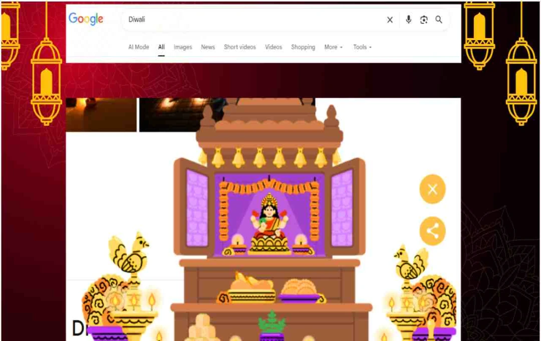 Google ने दिवाली पर सजाई अपनी सर्च स्क्रीन, क्लिक करते ही दिखा लक्ष्मी पूजन का नजारा