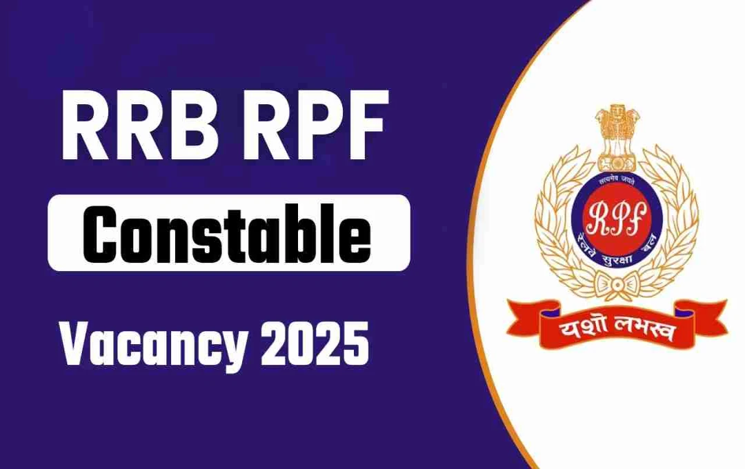 RRB RPF Constable Recruitment 2025: PET, PMT, DV Scheduled from November 13 to December 6