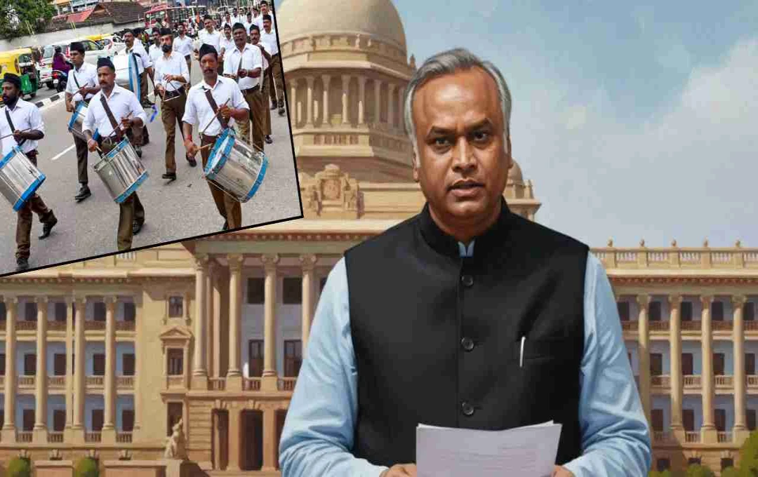 अदालत से आरएसएस को राहत, कर्नाटक हाईकोर्ट ने दी रूट मार्च की मंजूरी