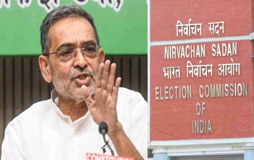 Bihar Chunav: उपेंद्र कुशवाहा की रालोमो पार्टी ने चिन्ह विवाद पर जताई चिंता, आयोग को लिखा पत्र