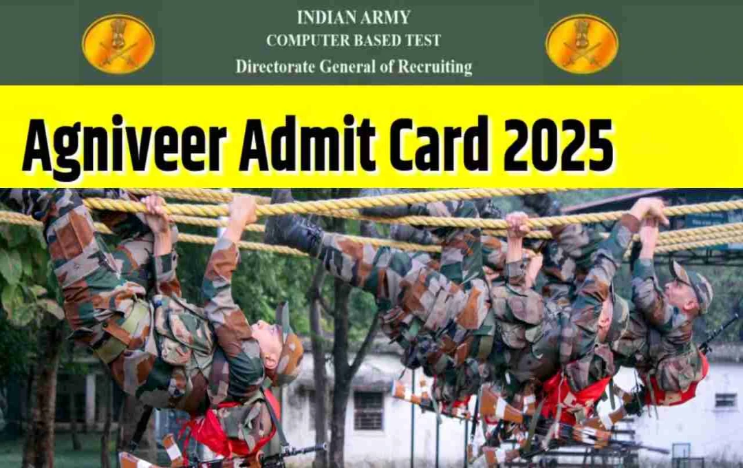 Army Agniveer Admit Card 2025: एडमिट कार्ड 27 अक्टूबर से उपलब्ध, joinindianarmy.nic.in पर कर सकेंगे डाउनलोड