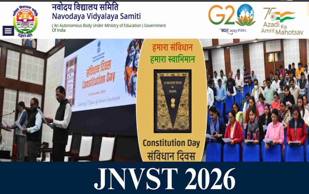JNVST 2026 Lateral Entry: Last Date to Apply for Class 9 & 11 is Oct 23; Exam on Feb 7