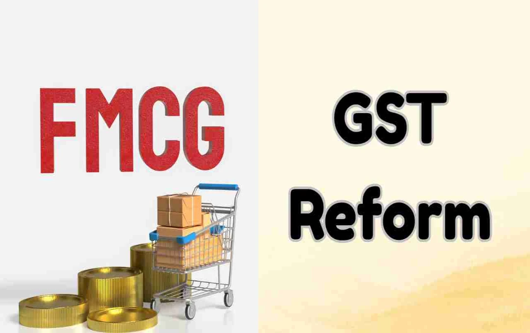ஜிஎஸ்டி சீர்திருத்தம்: பழைய விலையில் கூடுதல் பொருட்கள் - FMCG நிறுவனங்கள் புதிய மாற்றத்தால் வாடிக்கையாளர்களுக்குப் பலன்!